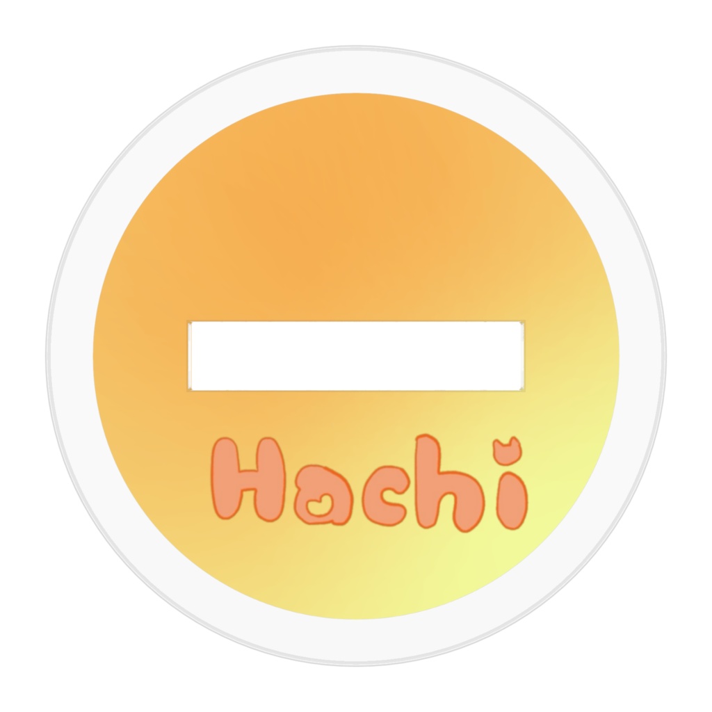 ワンピースとアイス