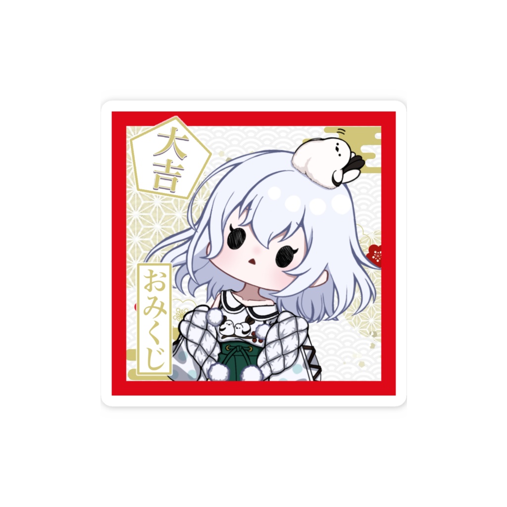 大吉ステッカー