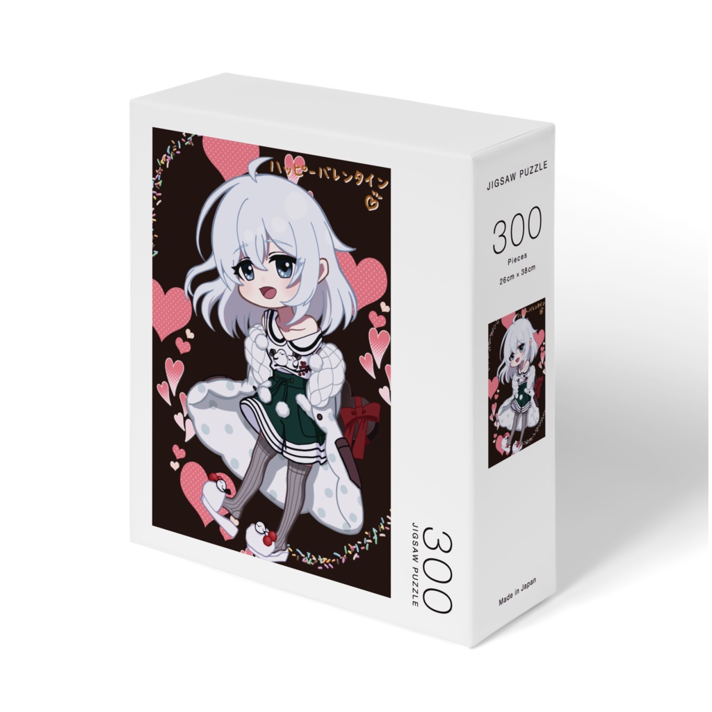 【期間限定】バレンタイン　パズルー2026-