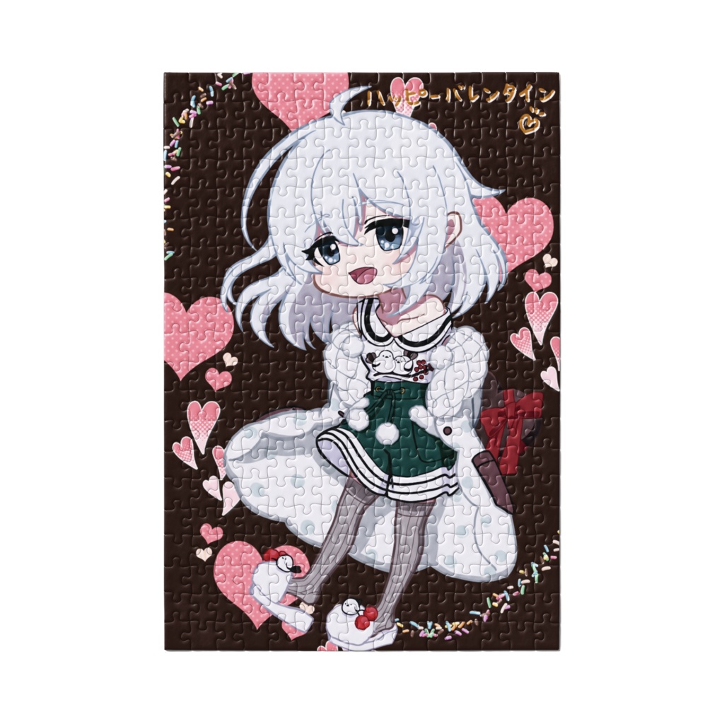 【期間限定】バレンタイン パズルー2026-