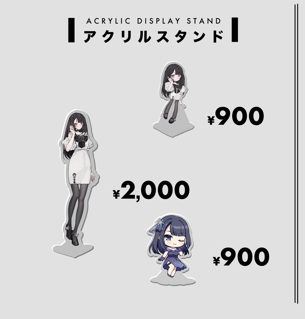 樹冬華アクリルスタンド