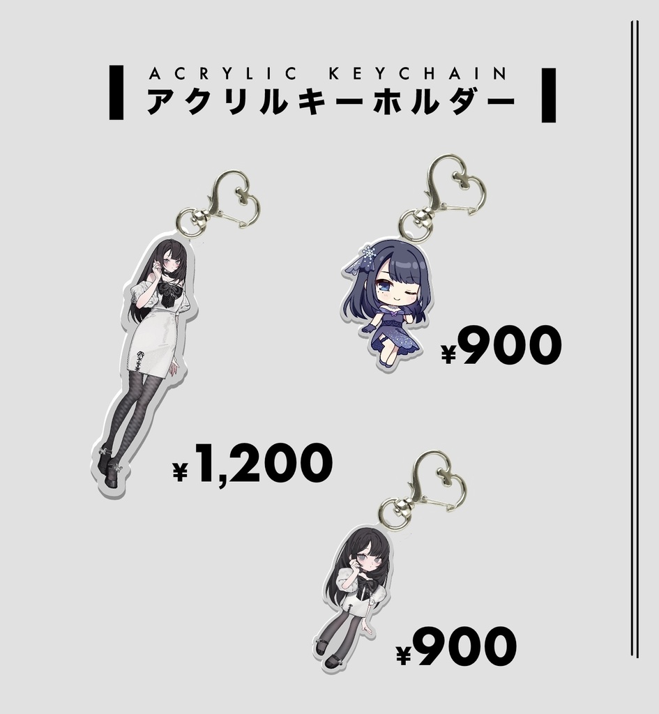 樹冬華アクリルキーホルダー
