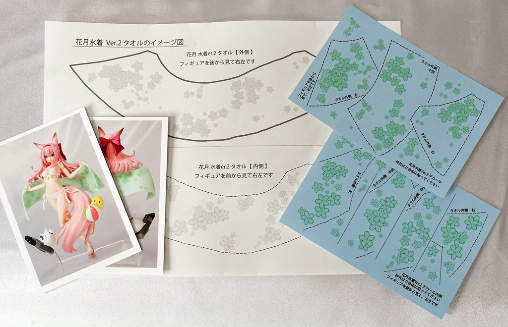 【アズールレーン】花月水着Ver.2 対応 デカールセット