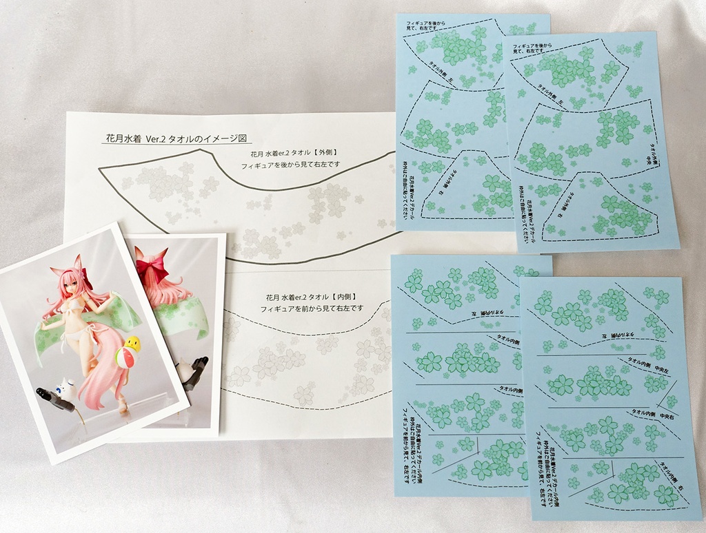 【アズールレーン】花月水着Ver.2 対応 デカールセット 2セット