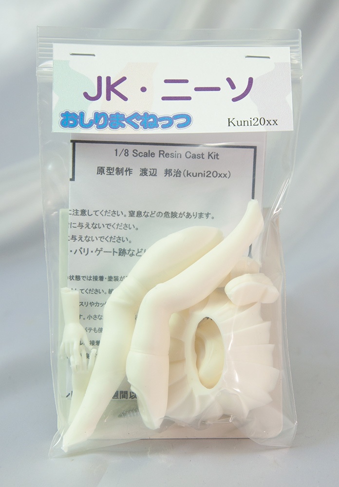 おしりまぐねっつ JK・ニーソ