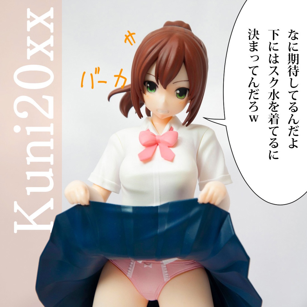 ざんねんさんたち　スク水さん