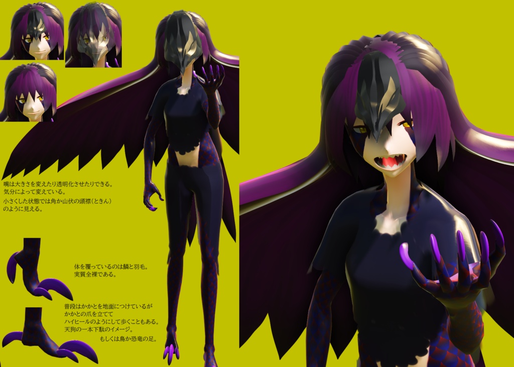 墨谷薫【オリジナルMMDモデル】