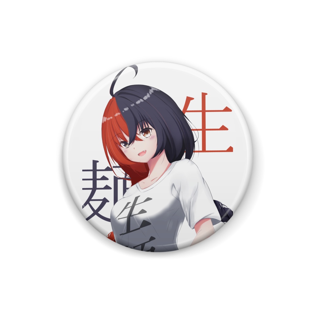 初グッズ記念！缶バッジ！