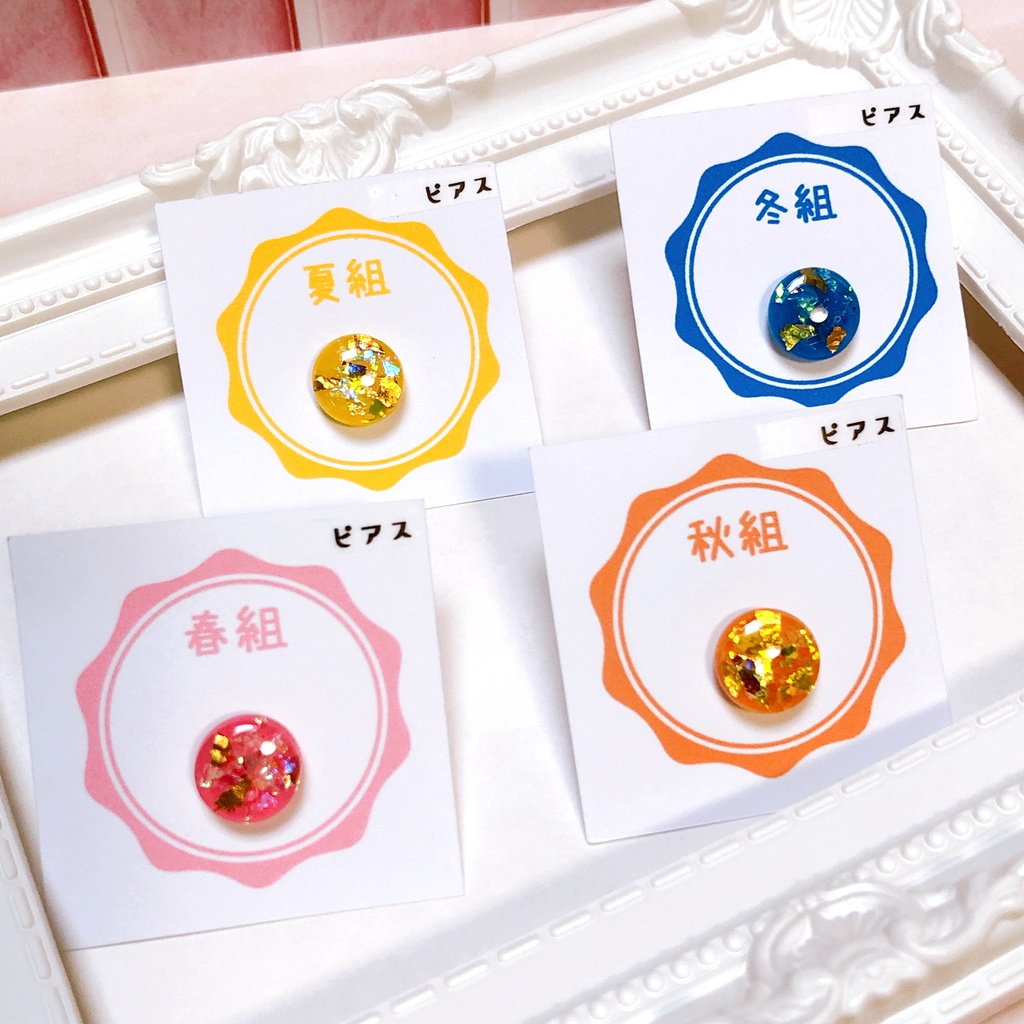 A3!イメージ ピアス&ノンホールピアス