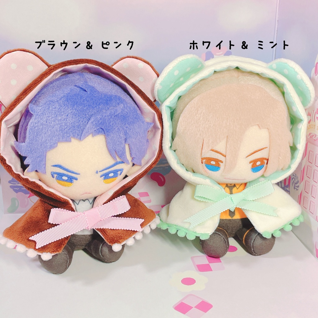 くまさんケープ(ブラウン＆ピンク)