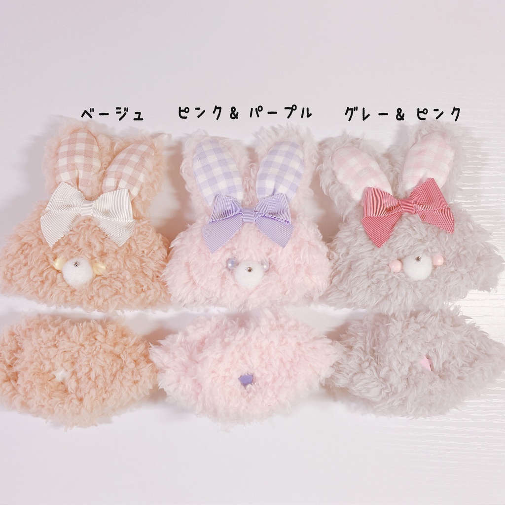 うさちゃんセット