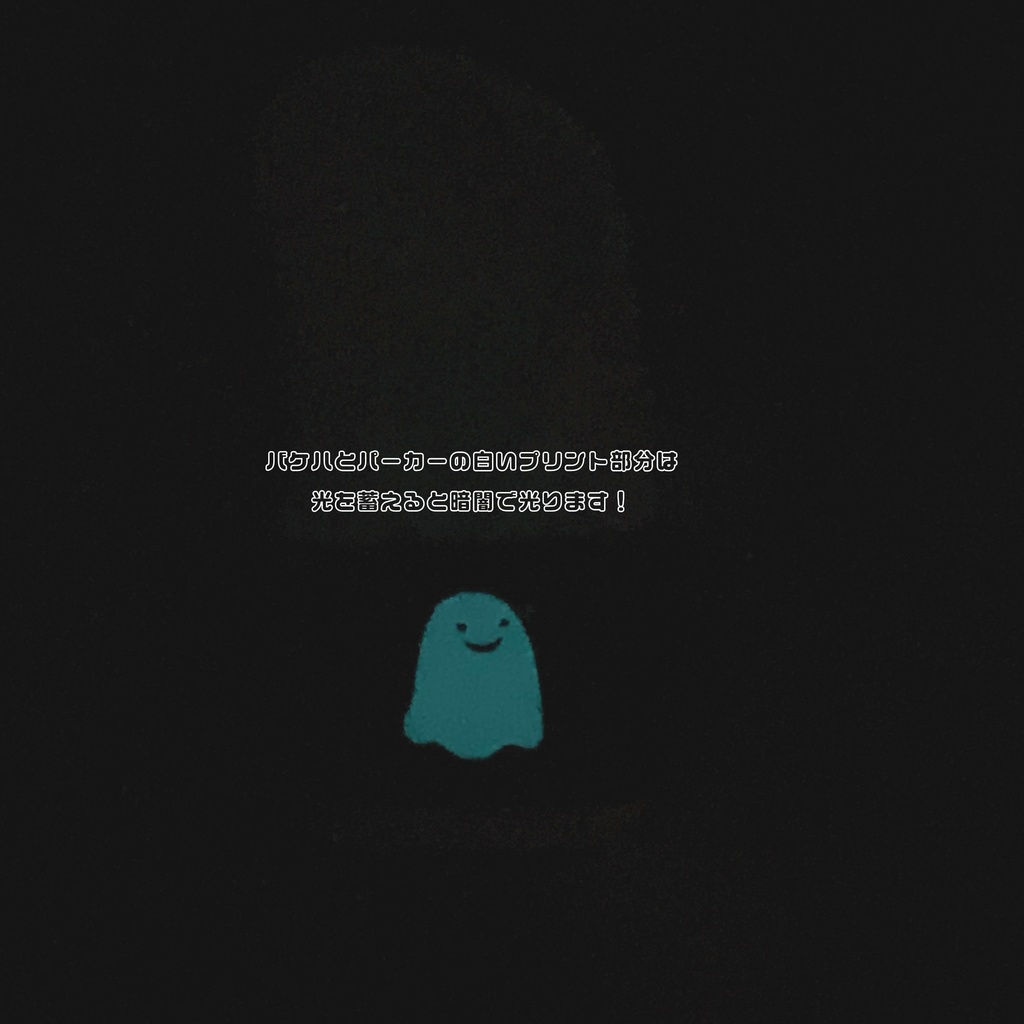 ハロウィンコーデセット