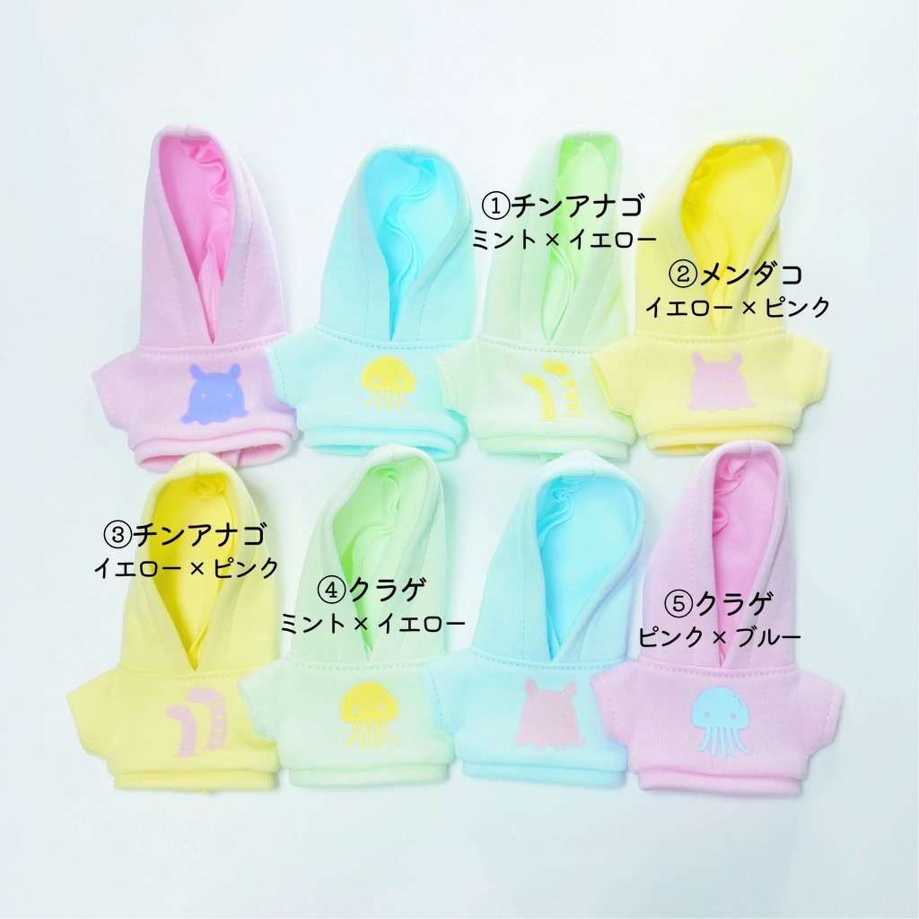パーカー(海の生き物)
