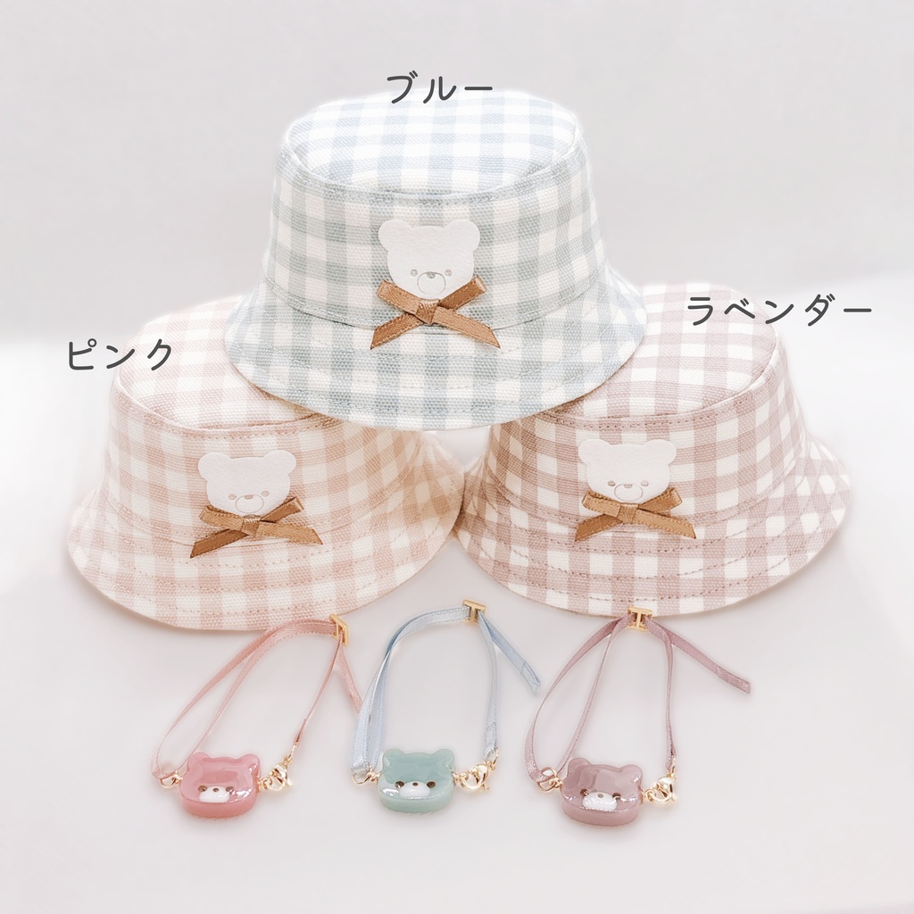 くまさんセット