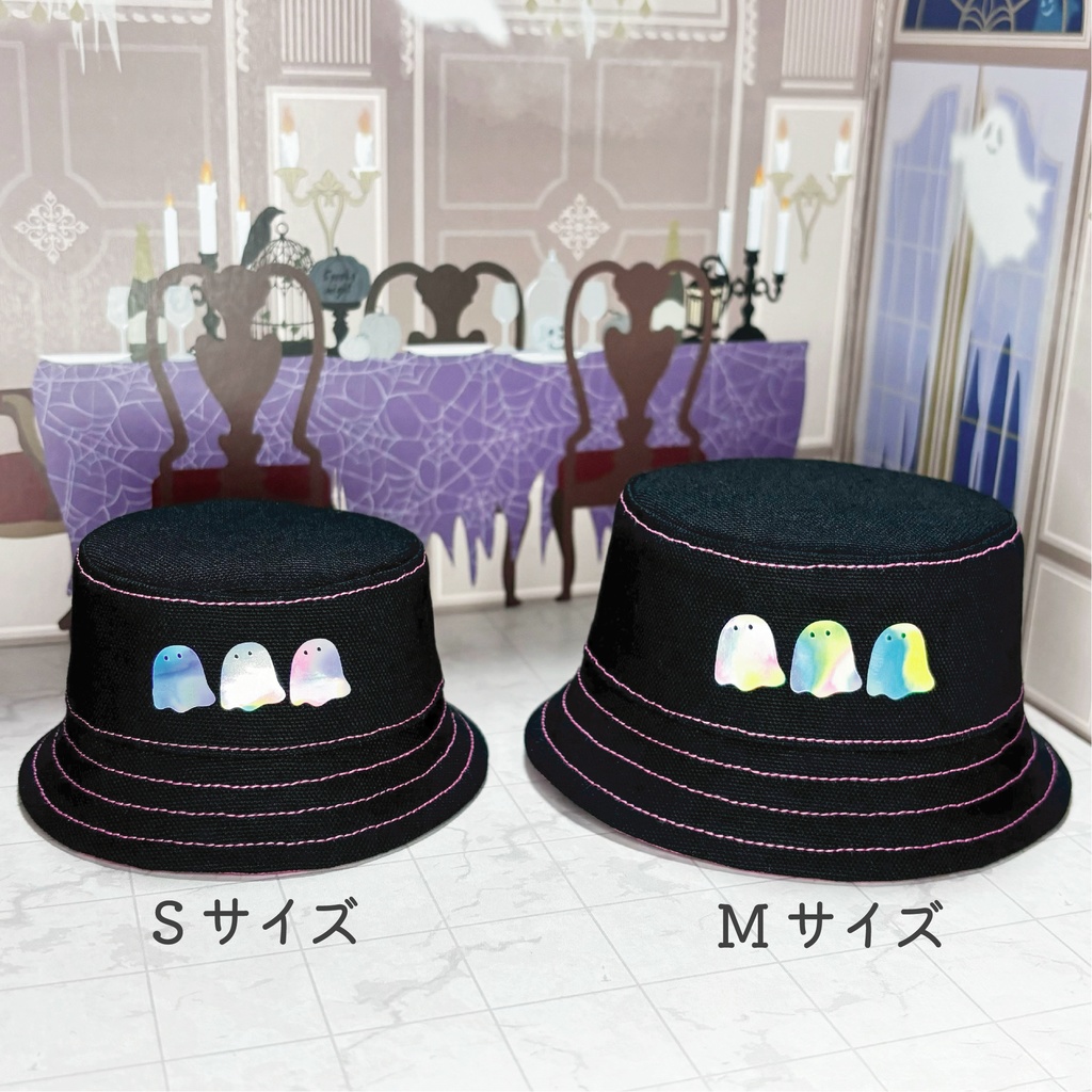 ハロウィンセット(バケハ・パーカー)