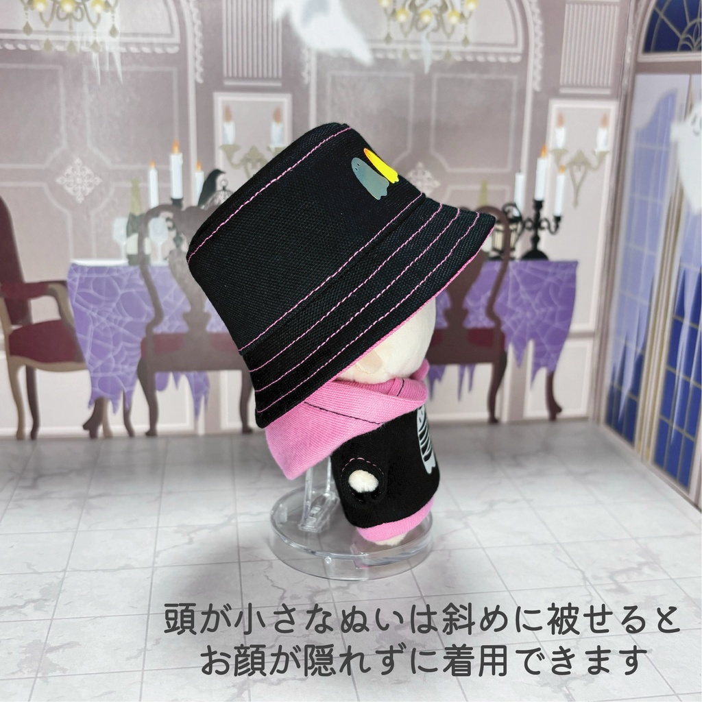 ハロウィンセット(バケハ・パーカー)