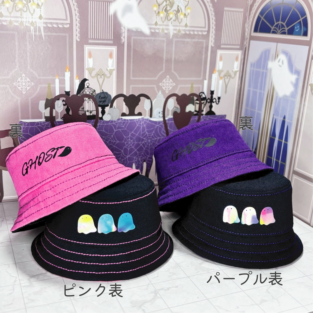 ハロウィンセット(バケハ・パーカー)