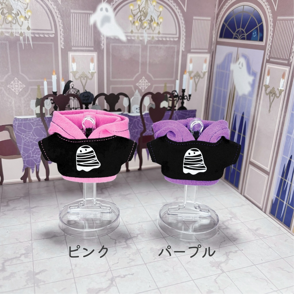 ハロウィンセット(バケハ・パーカー)