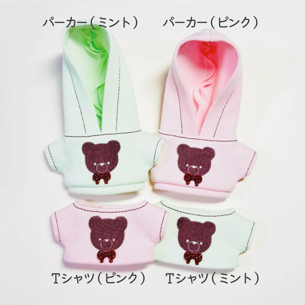 くまさんチョコパーカー、Tシャツ