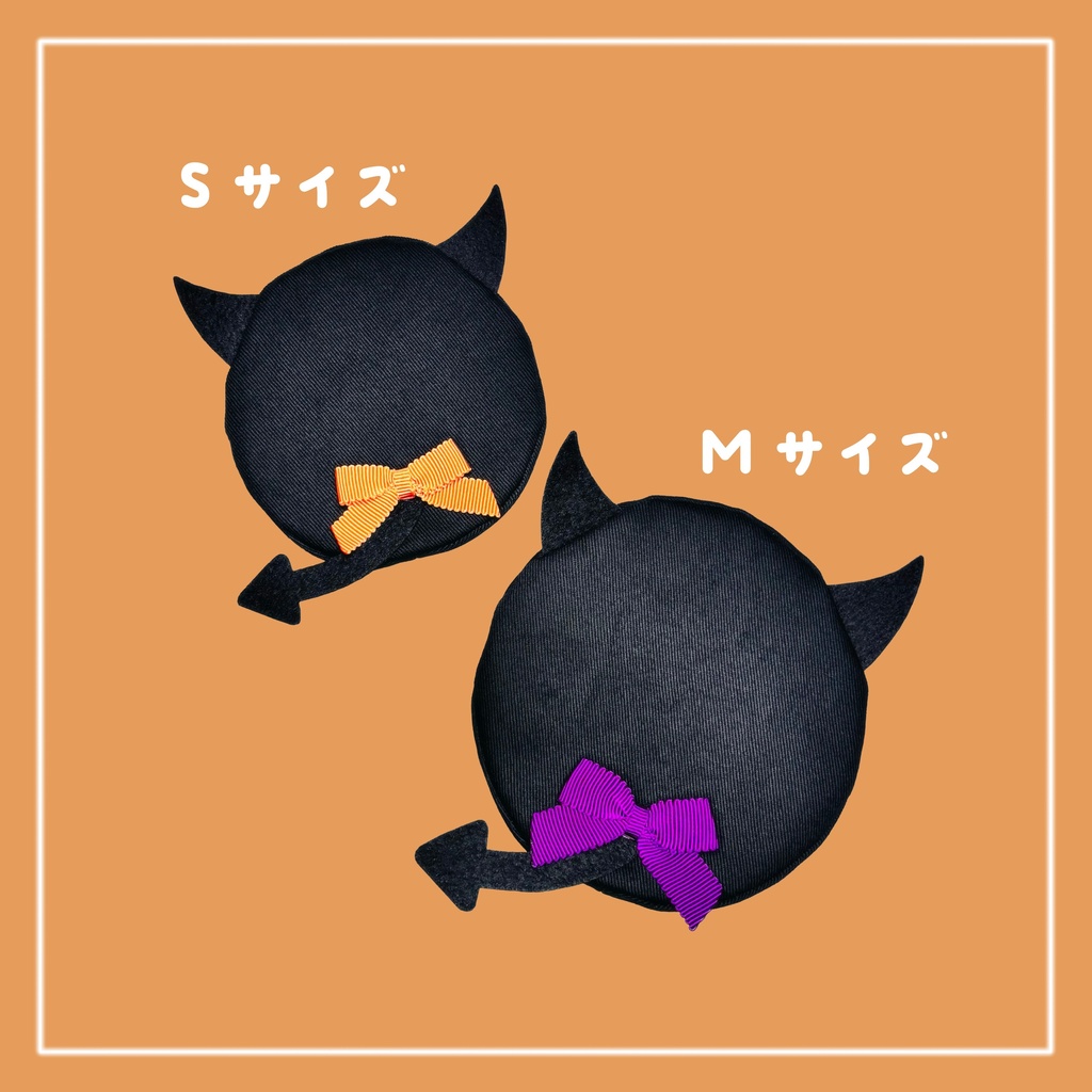 ハロウィンベレー帽