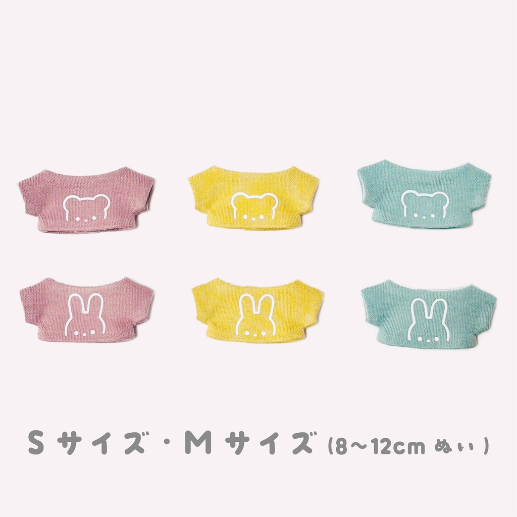 Tシャツ(うさぎ・くま) S・Mサイズ
