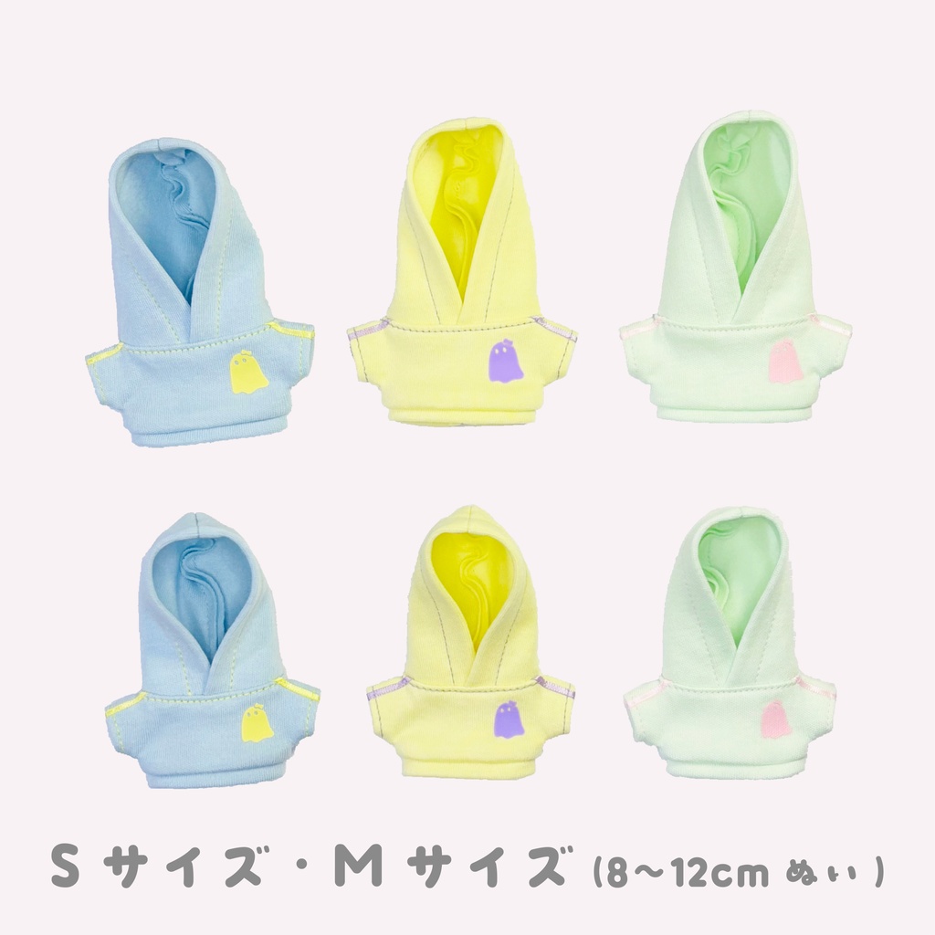 リボンおばけパーカー / S・Mサイズ