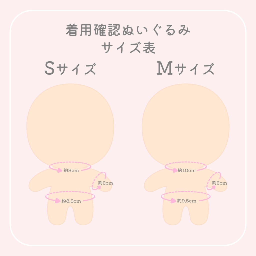 リボンおばけパーカー / S・Mサイズ