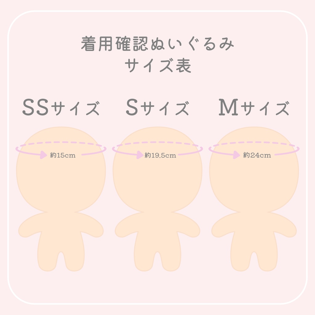 くまさんバケハ / SS・S・Mサイズ