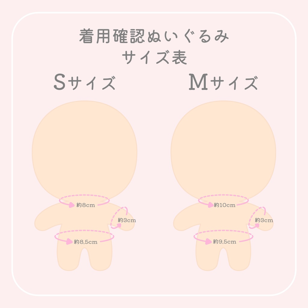 フリルトップス