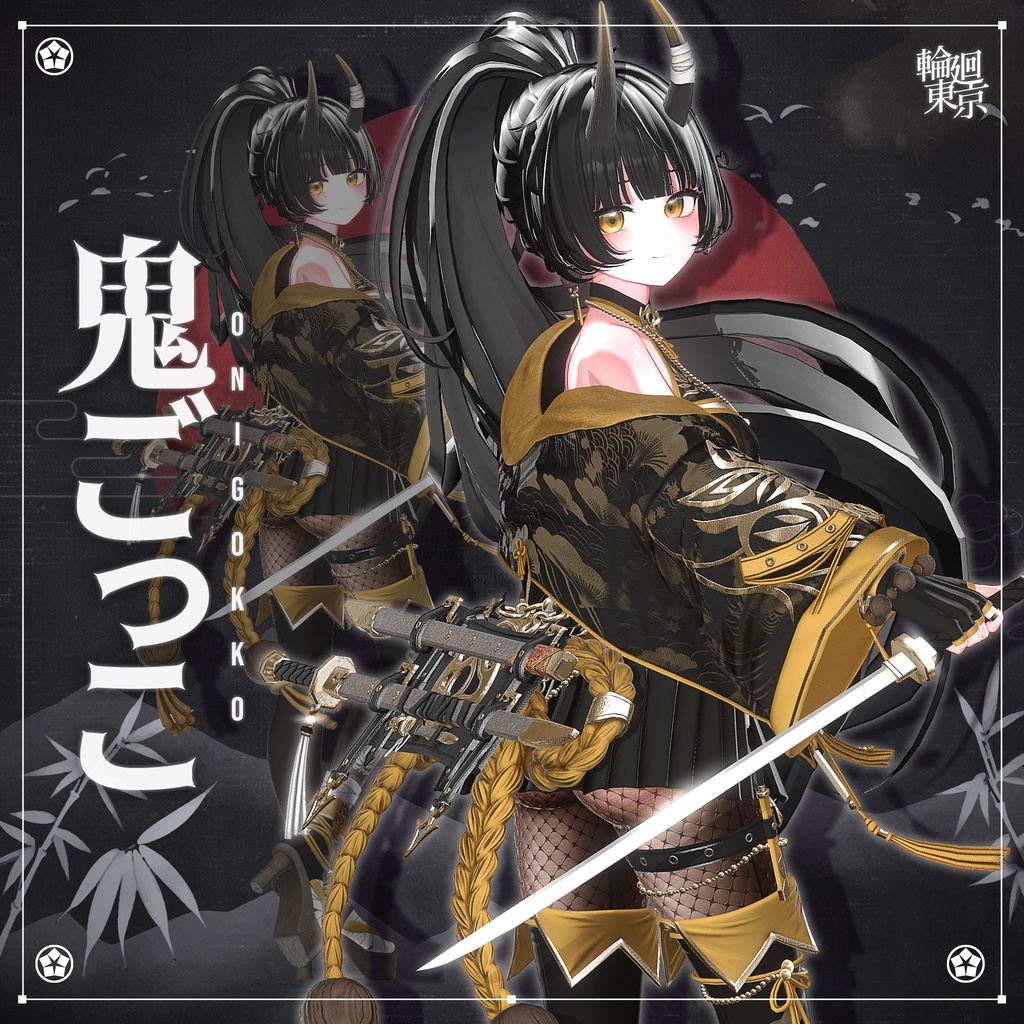 16アバター対応 🏮鬼ごっこ🏮