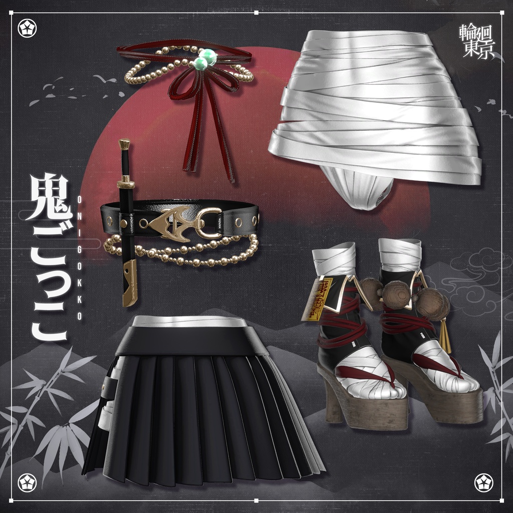 16アバター対応 🏮鬼ごっこ🏮