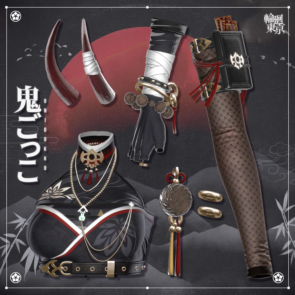 16アバター対応 🏮鬼ごっこ🏮