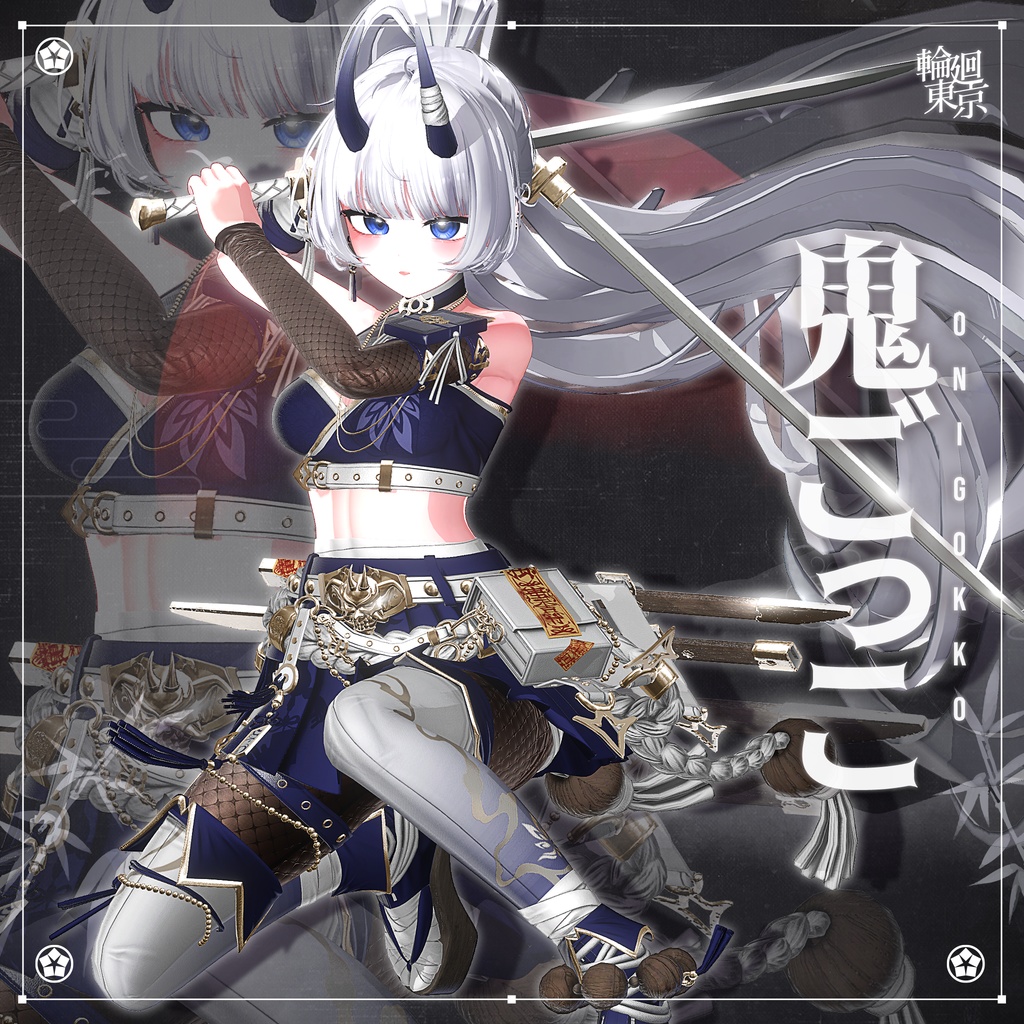 16アバター対応 🏮鬼ごっこ🏮