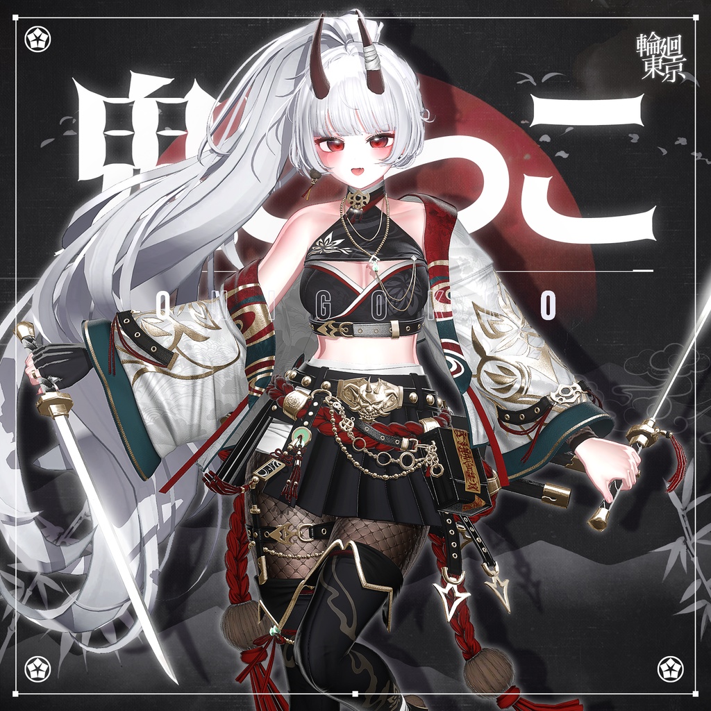 🔖Sale🔖16アバター対応 🏮鬼ごっこ🏮