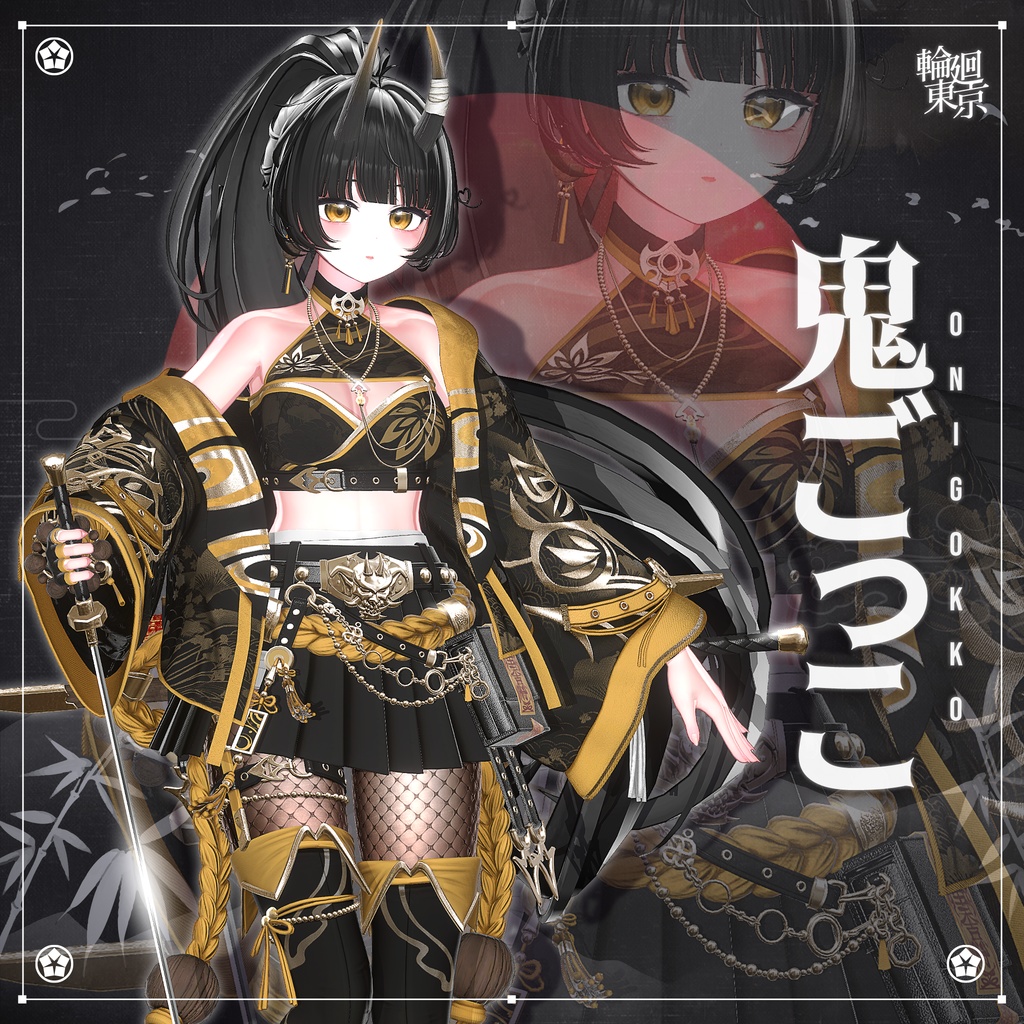 16アバター対応 🏮鬼ごっこ🏮