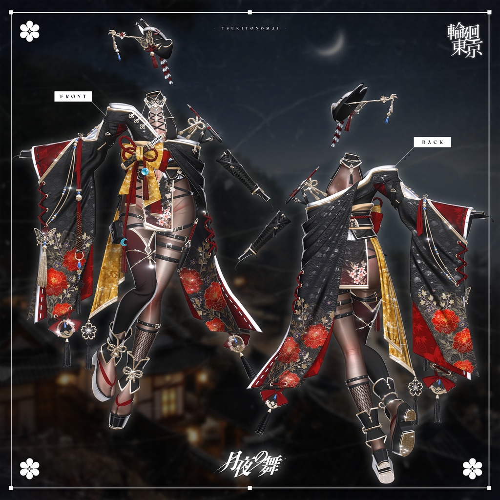 💥セール中💥17アバター対応 🦊月夜の舞✧