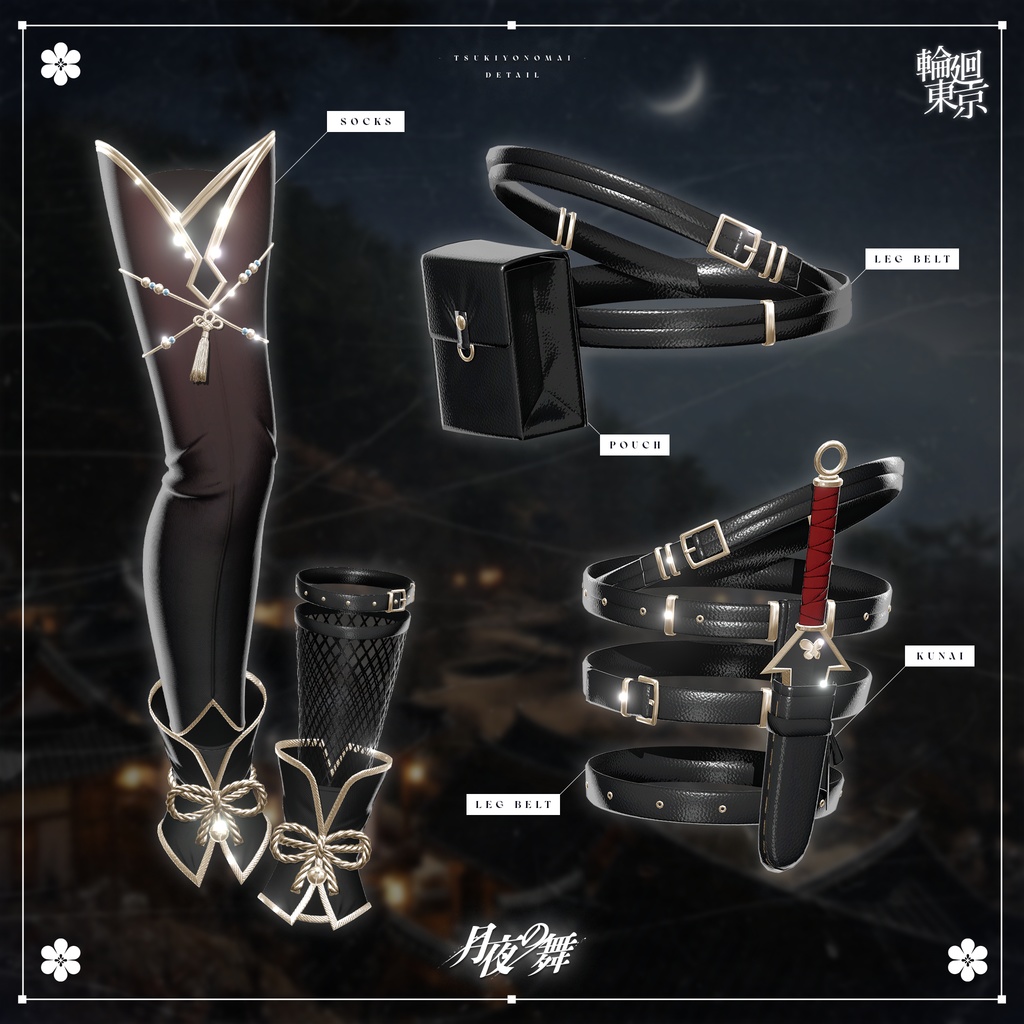 💥セール中💥17アバター対応 🦊月夜の舞✧