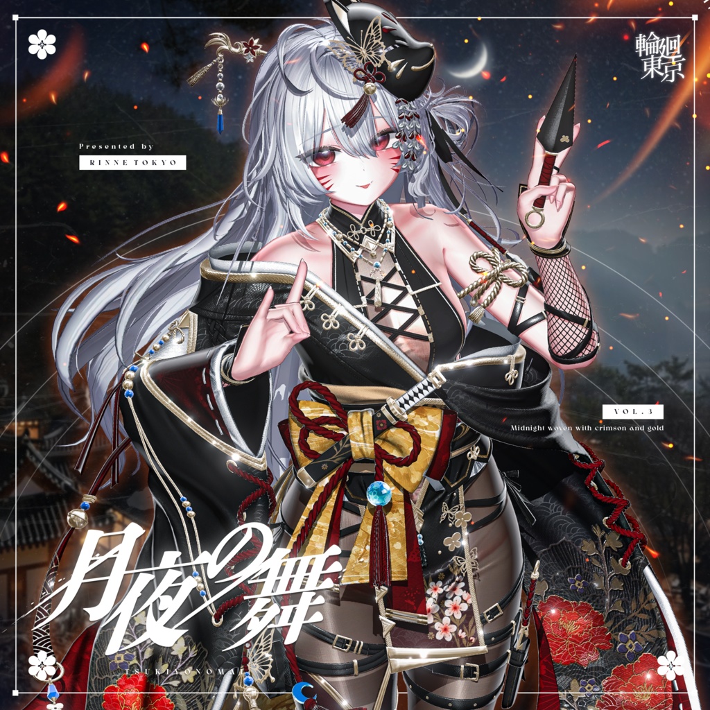 💥セール中💥17アバター対応 🦊月夜の舞✧