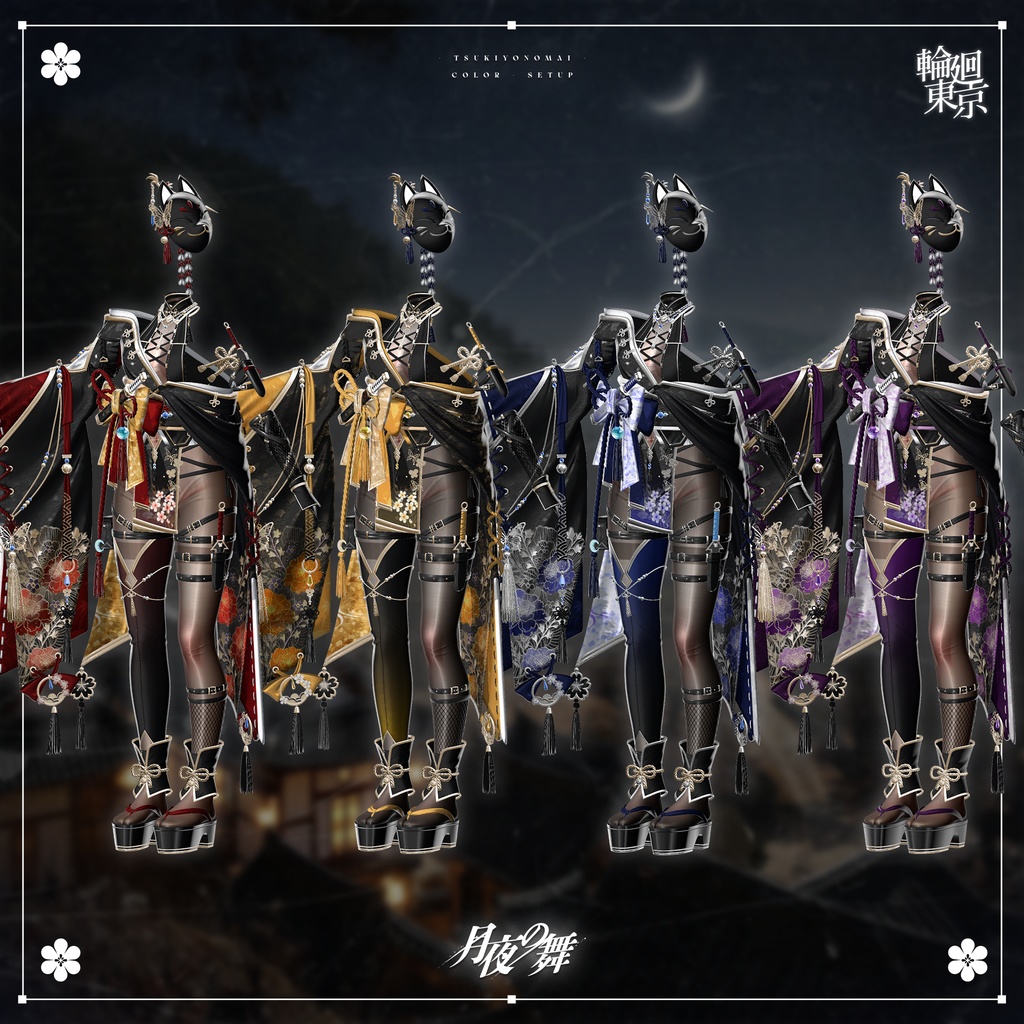 💥セール中💥17アバター対応 🦊月夜の舞✧