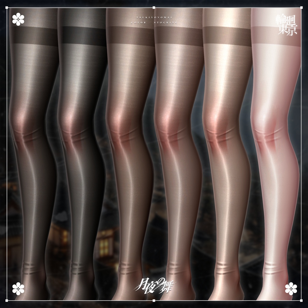 💥セール中💥17アバター対応 🦊月夜の舞✧