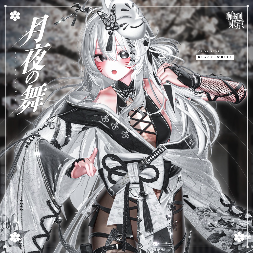 💥セール中💥17アバター対応 🦊月夜の舞✧