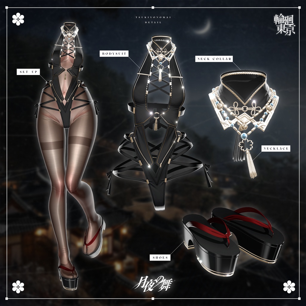 💥セール中💥17アバター対応 🦊月夜の舞✧