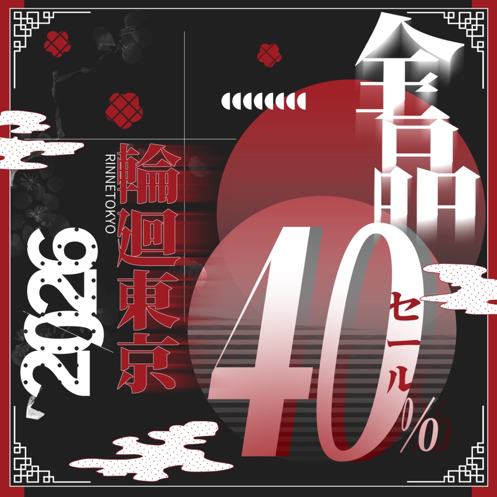 🌙⛩️ RINNETOKYO SALE ⛩️🌙
