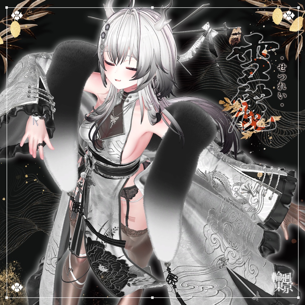 ✦セール中✦ 21アバター対応 🌹せつれい✨