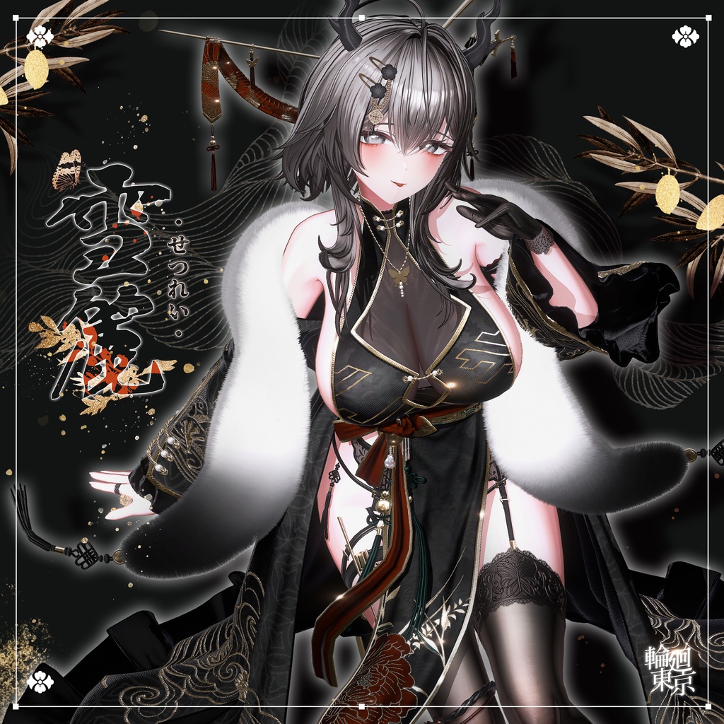 ✦セール中✦ 21アバター対応 🌹せつれい✨