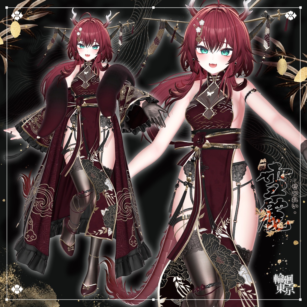 ✦セール中✦ 21アバター対応 🌹せつれい✨