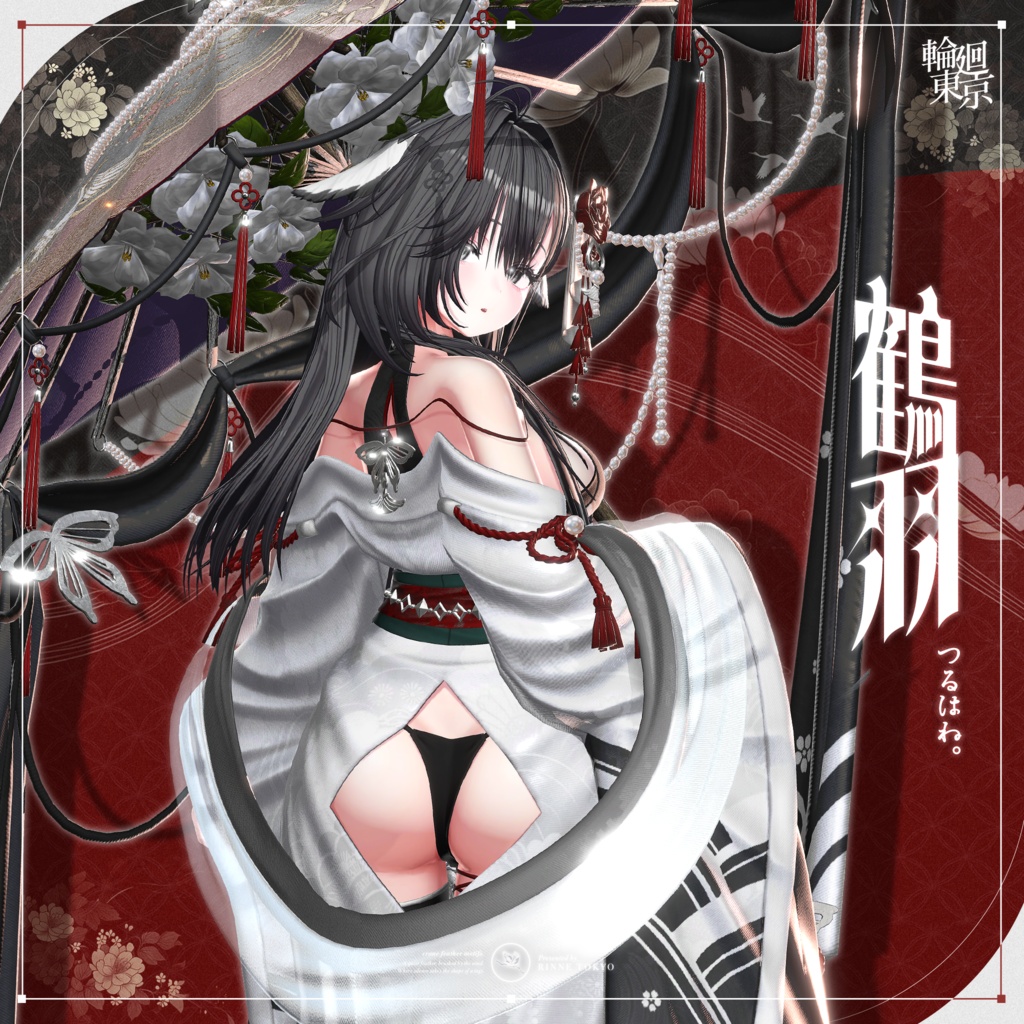 ✦セール中✦ 21アバター対応 ☂️鶴羽🪽