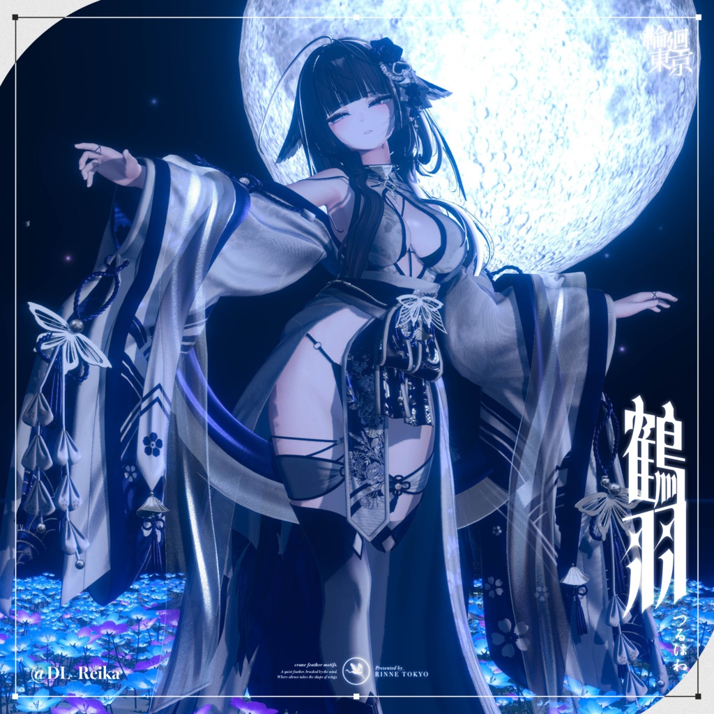✦セール中✦ 21アバター対応 ☂️鶴羽🪽