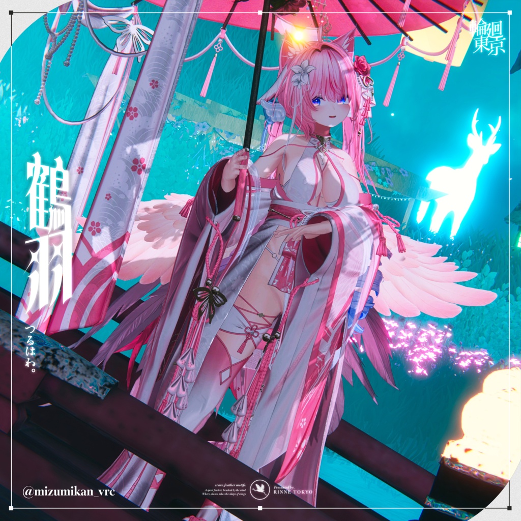✦セール中✦ 21アバター対応 ☂️鶴羽🪽