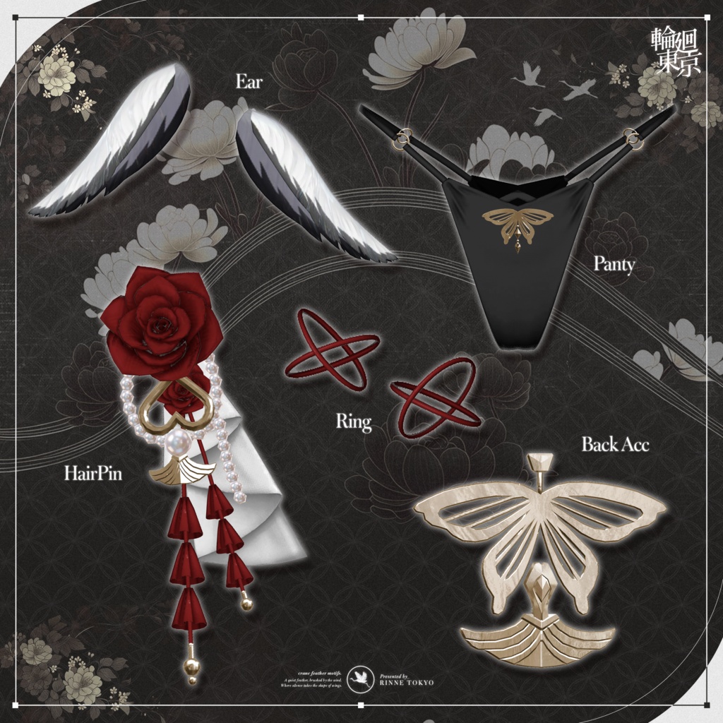 ✦セール中✦ 21アバター対応 ☂️鶴羽🪽